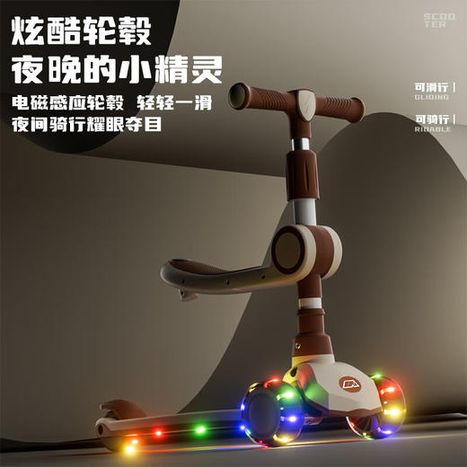 airud儿童滑板车 标配咖啡色 商品图2