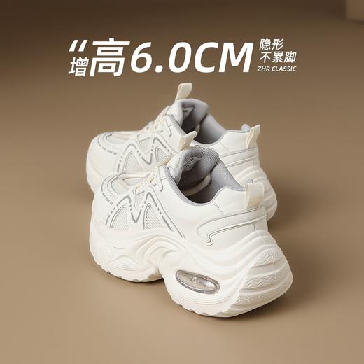 ZHR秒高6cm厚底增高老爹鞋2025秋季新款女透气网面小个子休闲鞋 商品图4