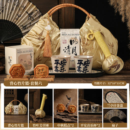 【中秋送礼精选🎁】中秋节礼盒 手提布袋子  养生创意高颜值 公司福利礼品 轻奢月饼礼物 养生又体面 团圆佳节必备 商品图9
