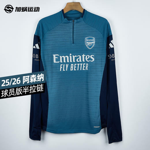 【双11特惠】SFS阿迪达斯Adidas25/26阿森纳长袖球员版半拉链训练服 JJ1805 商品图0