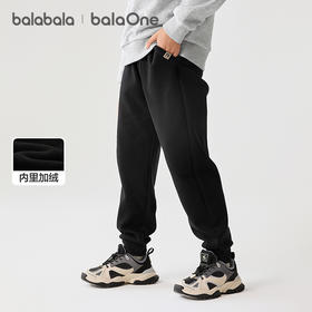【爆品主推】巴拉巴拉balaOne童装男童长裤儿童裤子2025秋冬新款女运动休闲裤