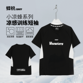 蜂锐小凉蜂系列凉感训练T