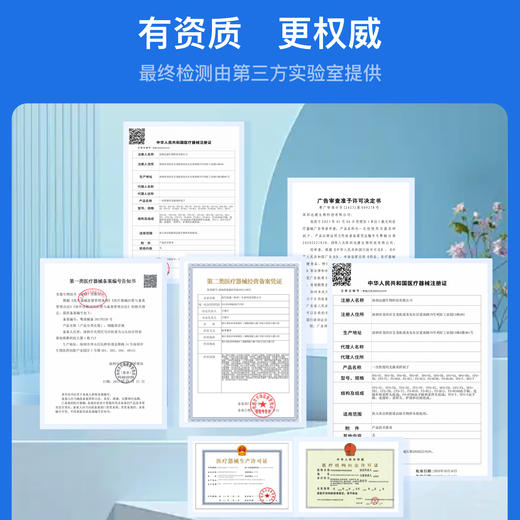 爱巢测男性HPV23分型基因检测「居家自测盒」含报告解读 商品图6