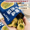 悠客家雪烧小煎饼海苔味200g 商品缩略图1