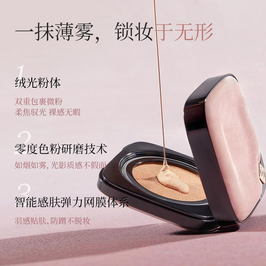 修可芙云雾持妆气垫粉底霜-粉黑正装+替换装 商品图0
