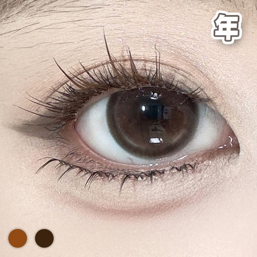 #MIO 光与暖阳与落樱  棕/巧 14.5mm【1片装】敏感眼舒适推荐 / 年抛 商品图1