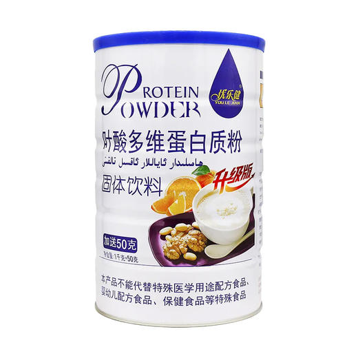 SC （食品）优乐健叶酸多维蛋白质粉 有效期20280129 商品图9