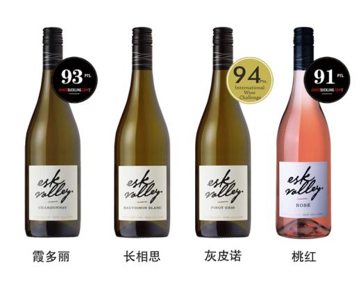 【现货特促，套装更优惠】新西兰航空指定用酒：爱思谷酒庄精品酒（4款可选） 商品图1