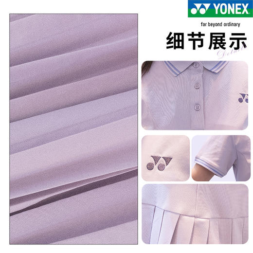 尤尼克斯 女款 训练系列 运动连衣裙 沙滩灰 2154125BCR 商品图4