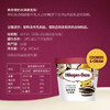 哈根达斯（Haagen-Dazs）曲奇香奶大桶冰淇淋 473ml/桶 家庭装 雪糕 商品缩略图4