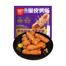 双汇500g黑胡椒风味脆皮烤肠