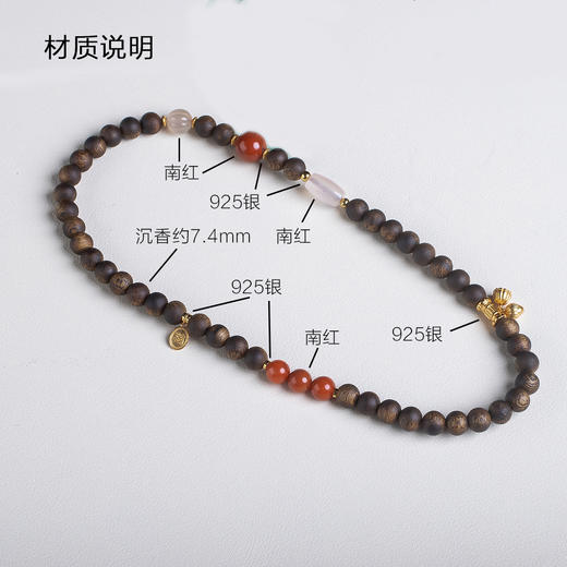 xy0577沉香+南红 双圈手链项链 商品图7