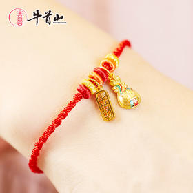 牛首山文创飞天琵琶足金手链南京纪念品黄金吊坠红手绳七夕礼物