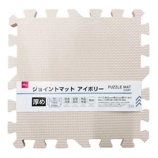 大创DAISO.拼接垫(象牙色) 商品图0