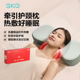 SKG  P1 1代 SKG颈椎枕 水绿色 标准款