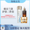 【三件套】雅诗兰黛原生液200ml+小棕瓶精华50ml+智妍面霜 75ml【保税仓发货】请单拍-合并订单不发货 商品缩略图0