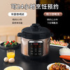 爱仕达 电压力锅AP-Y50E907 商品缩略图3
