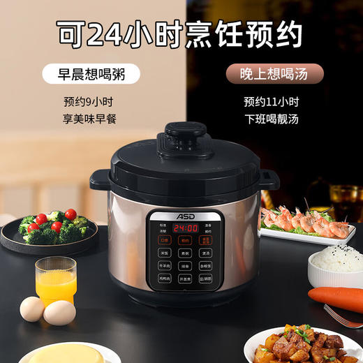 爱仕达 电压力锅AP-Y50E907 商品图3
