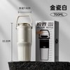 TKK悦界双饮口拎拎杯700ML 商品缩略图1