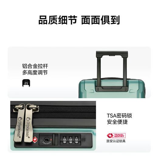 外交官拉杆箱20寸 TC-26082 商品图5