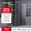 500升 双变频超薄冰箱 BCD-500WP5JA 商品缩略图0