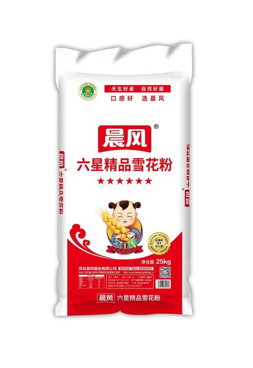 【YS】 晨风 六星精品雪花粉 25㎏/ 袋 商品图0