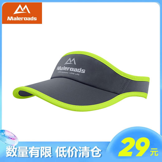 【清仓半价】迈路士防晒夏日跑步空顶帽太阳帽运动遮阳帽子男女马拉松跑步帽 商品图0