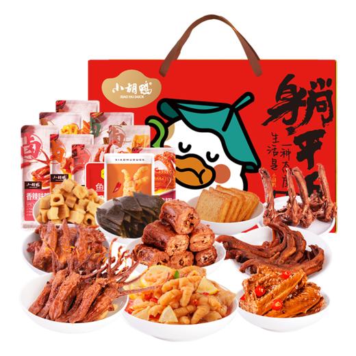 小胡鸭百味礼盒680g 商品图1