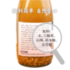 【买一箱送黄豆豆乳200ml*2】【谦益】山楂元气饮300g  满满醪糟营养 自然果香 自然农法山楂，有机白糯米 商品缩略图3