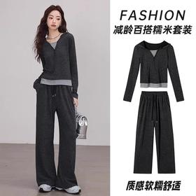 *69元/套，早秋懒人穿搭 | “糯米”连帽卫衣两件套 慵懒高级感休闲套装