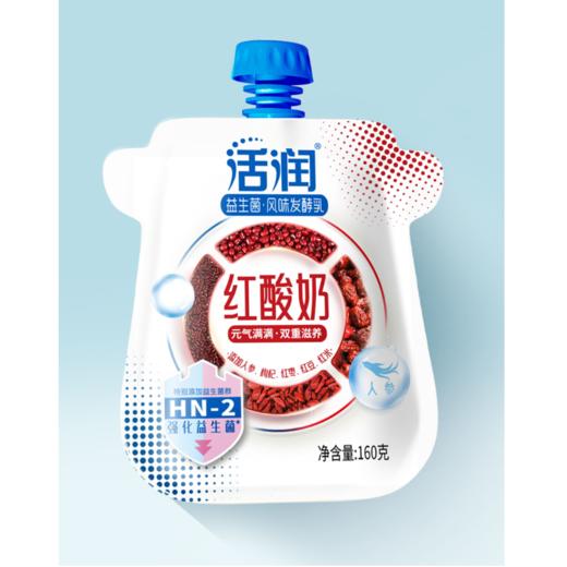 【雪兰订奶到家】活润自立袋红酸奶 | 自立袋 160g 配送上门【KM】 商品图0