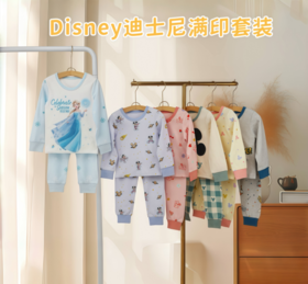 💕【品牌直发】秋冬必备！💐满印保暖上衣+裤子💰49.9❗Disney迪士尼保暖家居套装，舒适亲肤透气柔软 ✅母婴A类，无有害成分，吸湿透气性很好
