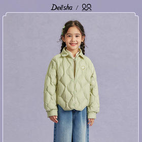 笛莎Deesha观山见女童羽绒服2025冬女童羽绒服