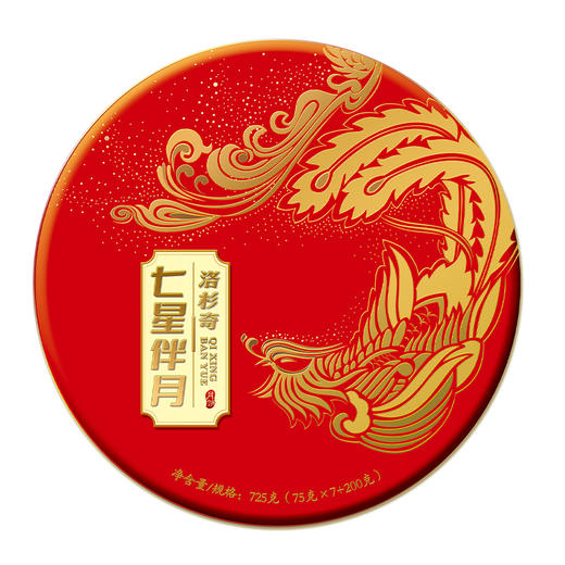 [洛杉奇]  七星伴月月饼礼盒（725克/8粒）中秋礼盒 商品图5