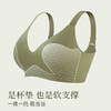 素肌良品提拉小绷带大胸显小胸内衣薄款防下垂收副乳文胸无痕胸罩MX219-FX 商品缩略图3
