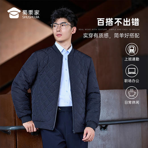 【实付满399送保温杯】【通勤石墨烯棉内胆】休闲保暖内胆外套商务内搭长袖棉服棉衣WZ502 商品图10