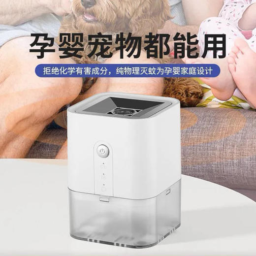 韩国LG ST同款电蚊香灭蚊器驱蚊灭蚊神器家用客厅卧室无毒母婴防蚊器无声无毒 商品图0