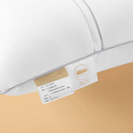 孚日家纺 决明子香氛枕 商品图5