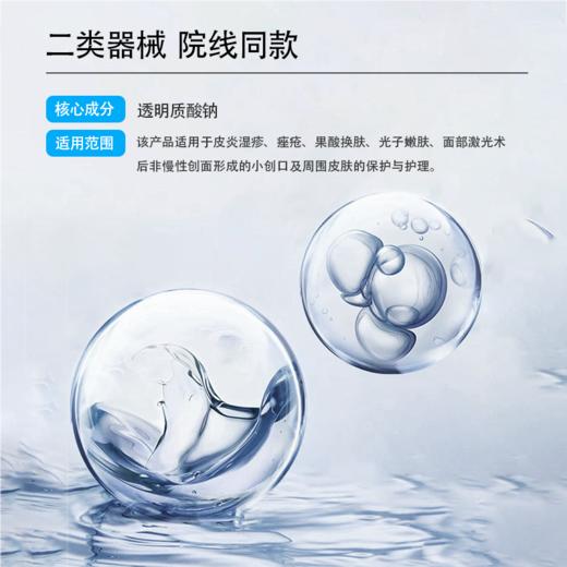 绽妍·安亦佳｜保湿水100ml  皮肤修护敷料｜修护皮肤屏障受损 改善皮肤干燥脱屑 紧绷 敏感肌复配玻尿酸爽肤水 商品图1