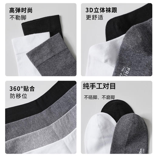 抵羊 松口女袜 商品图4