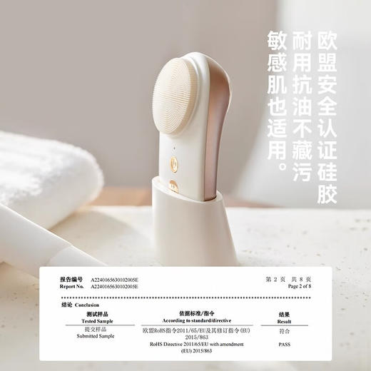 olayks.立时电动软毛洁面仪 OLK-JMY03 商品图3