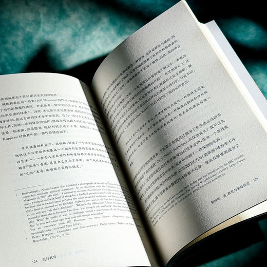 美与教育 教师教育哲学译丛 科学与数学教育之美 商品图13