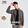【仿麂皮】圣得西男士立领休闲夹克2025秋新款机车风百搭工装外套 商品缩略图2