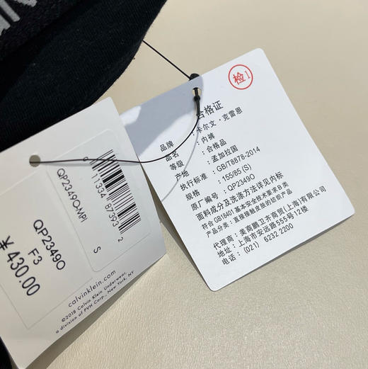 原单正品CK女士内裤3条装082703 商品图5