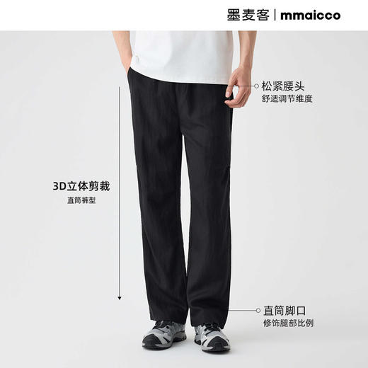 墨麦客男装莱赛尔天丝男士休闲长裤2025夏季新款直筒宽松裤子男潮 商品图2
