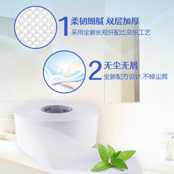 五月花（May Flower）大卷纸 3层188米*12卷大盘纸 单卷750g商务用纸卫生间厕纸 整箱装 /家庭清洁/纸品 /清洁纸品 /卷纸 商品图2