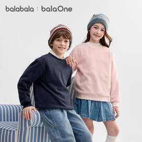 巴拉巴拉balaOne童装儿童卫衣男女童2025新款冬摇粒绒防静电上衣