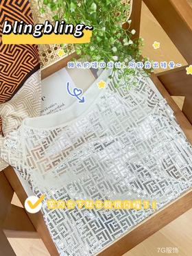 1117#blingbling设计感上衣