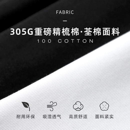 墨麦客男装夏季男士重磅精梳棉圆领短袖上衣休闲宽松T恤 商品图1