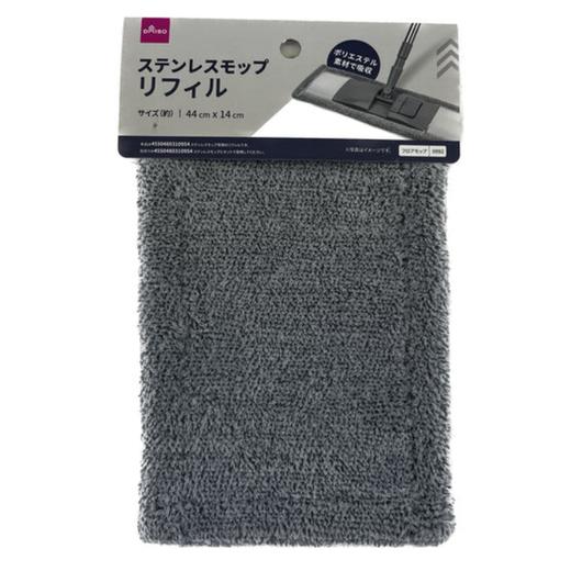 大创DAISO.替换装拖把布B 商品图0